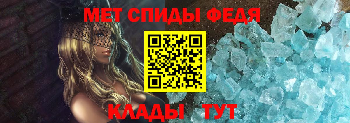 Смоленск  АМФЕТАМИН 98%  Вход с VPN 
