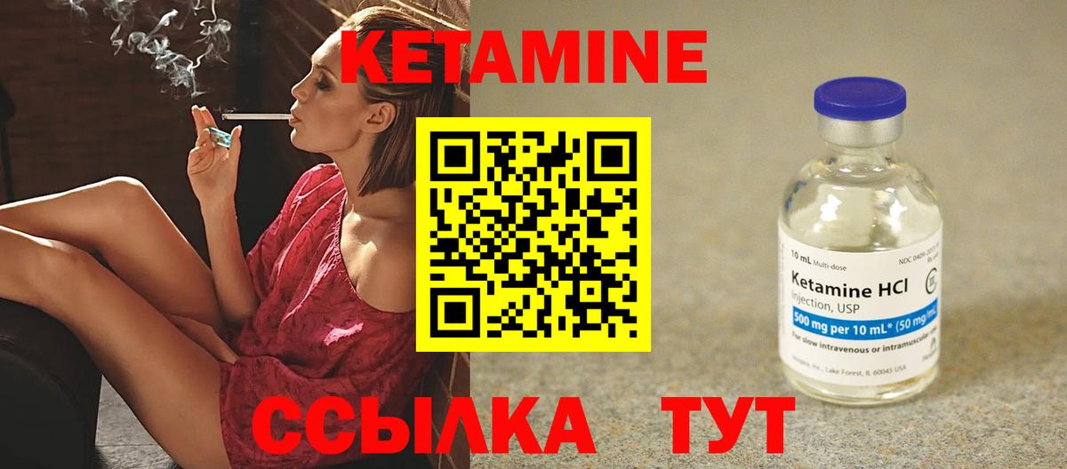 Смоленск  КЕТАМИН VHQ  Вход с VPN  дарк нет телеграм  КЕТАМИН ketamine 