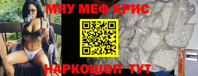 кокаин премиум Бугуруслан