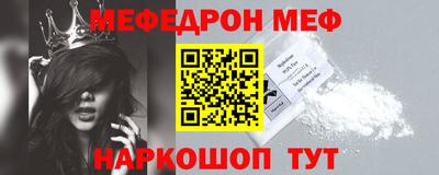 кокаин премиум Бузулук
