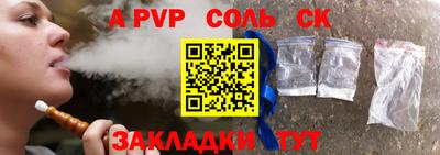 марки nbome Будённовск