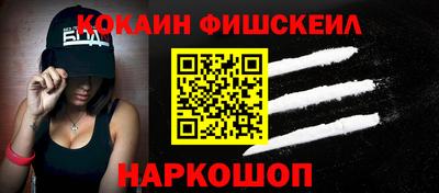 кокаин премиум Бузулук