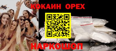 марки nbome Будённовск