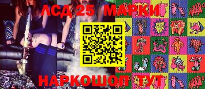 марки nbome Будённовск