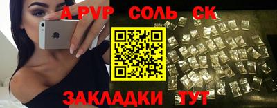 кокаин премиум Бузулук