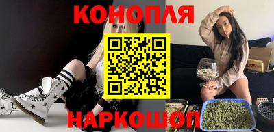 марки nbome Будённовск