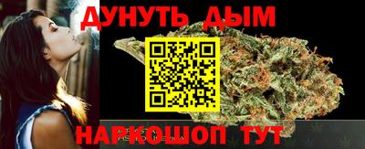 марки nbome Будённовск
