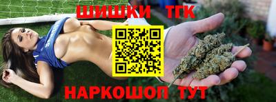 кокаин премиум Бугуруслан