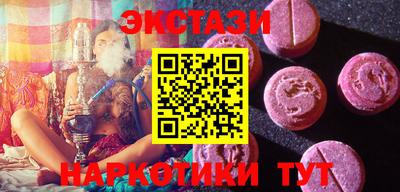кокаин премиум Бузулук