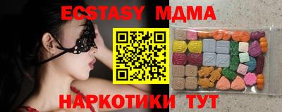 кокаин премиум Бугуруслан