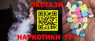 кокаин премиум Бугуруслан