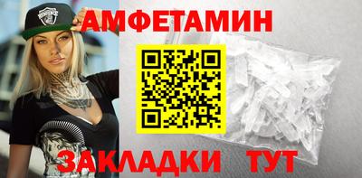 кокаин премиум Бугуруслан