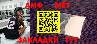 марки nbome Будённовск