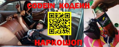 марки nbome Будённовск