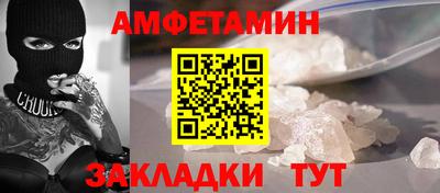 кокаин премиум Бугуруслан