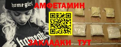 кокаин премиум Бугуруслан