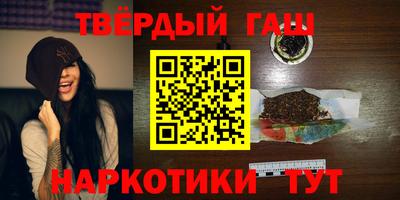 кокаин премиум Бузулук