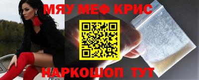 кокаин премиум Бугуруслан