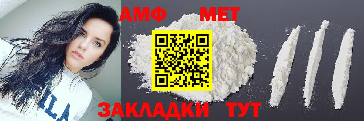 МЕТАМФЕТАМИН пудра  Вход с VPN  МЕТАМФЕТАМИН пудра  Смоленск 