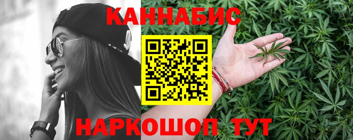 Шишки марихуана конопля  Марихуана тримм  Канабис марихуана  Марихуана Ganja  Вход с VPN  Смоленск 